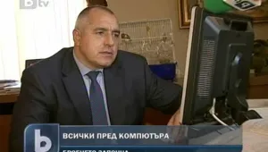 Технически проблеми спънаха електронното преброяване на населението 