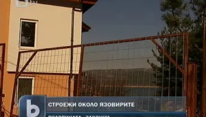 Половината от обектите около язовирите - незаконни