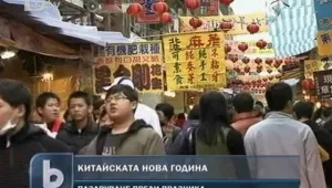 Предпразнична треска в Китай и Тайван