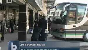 Глоби за работещи дълго време двигатели