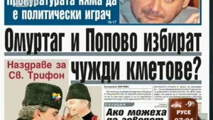 Преглед на печата