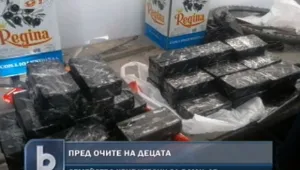 Мъжът пренесъл хероин за милиони през границата мислел, че носи маслини  
