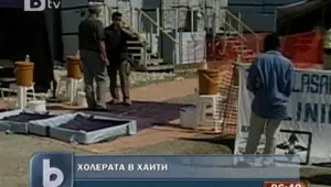 Заразата от холера в Хаити се ограничава