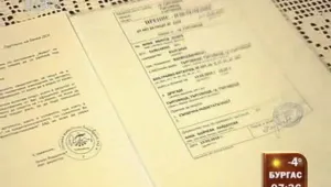 Семейство от Търговище изплаща кредит на починал роднина