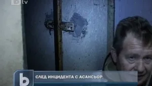 Асансьорът в Шумен пропаднал заради повреден датчик