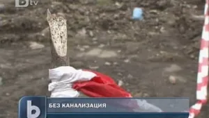 Град Роман без канали - непроходим и опасен