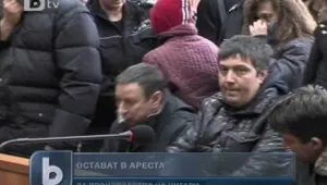 Осем души остават в ареста след акция 