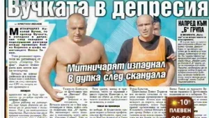 Преглед на печата