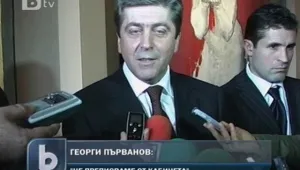 Първанов е сезирал главния прокурор по повод изявленията на Борисов