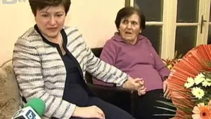 Майката на Кристалина Георгиева навърши 90 години 