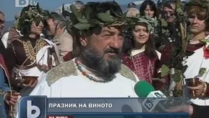 В Илинденци посрещат боговете на виното
