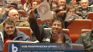 Хиляда подкрепиха 