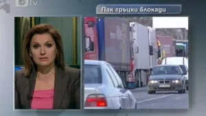 Гръцки земеделци блокират пътя до границата с България