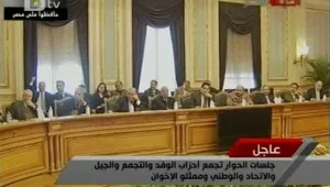 В Египет търсят изхода от политическата криза