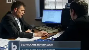 През 2012 г. ще има над 120 онлайн административни услуги