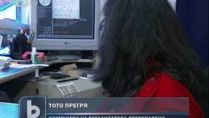 Компютрите на ТОТО-то изпушиха заради рекордния джакпот