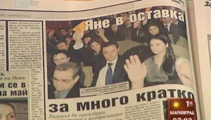 Преглед на печата