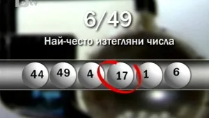 Тототреска отново ни завладя. Залогът – 7 милиона лева 