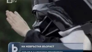 6-годишен актьор с 14 милиона почитатели