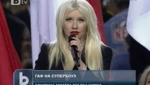 Кристина Агилера сбъдна стара нейна мечта, но се изложи 
