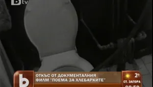 Културата като инструмент за състоянието на обществото