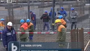Предлагат минималната заплата да скочи с 30 лева
