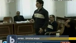В Иран забраниха предавания за западна кухня