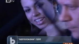 Берлускони пръснал 280 000 евро за коли на момичетата от 