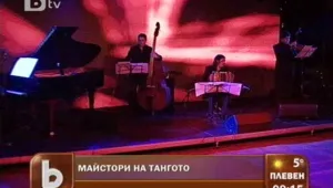 Танго майсторите от квартета на Алехандро Зиглер с концерт в София