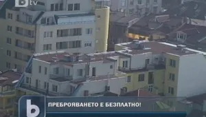 Върви слух, че преброяването ще се плаща