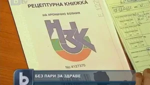 Рекорден брой на хората без осигуровки в Търговищко