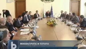Манията по джакпота подмина Министерския съвет