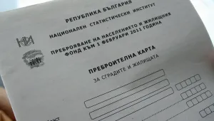В Търново официално бе открит вторият етап от 