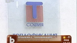 Пенсионери дължат над 2000 лв. на 