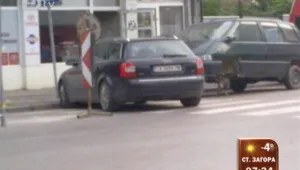 Софиянци масово паркират в нарушение