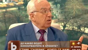 Качествена храна ли консумират българите?  