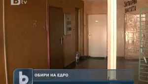 Разбиха пет апартамента в един блок 