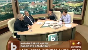 Румен Петков: Цветанов потапя не само правителството, но и цялата държава