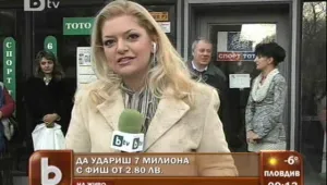 Кубрат в еуфория след спечеления джакпот
