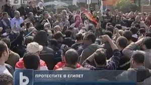 Хосни Мубарак подаде оставка
