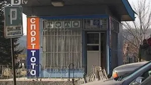 И Сунгурларе се сдоби с тотомилионер 
