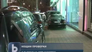 Данъчни и полиция проверяваха столични заведения