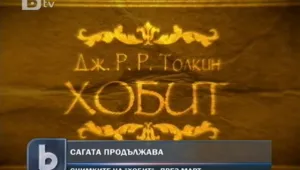 Снимките на 