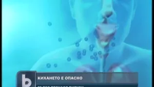Едно кихане може да напълни цяла стая с вируси