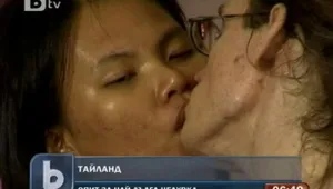 Тайландци правят опит за рекорд за най-дълга целувка