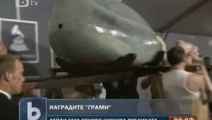 Лейди Гага и 