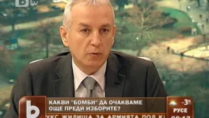 Тодор Великов: В касата на РЗС има документи, чието място не е там
