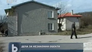 В Шумен обжалват бутането на незаконни постройки
