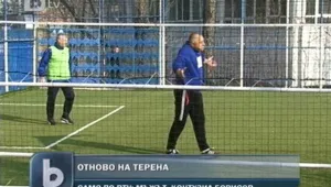 С четири шева на челото премиерът отново е на терена
