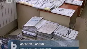 Как да спестим пари от данъци?